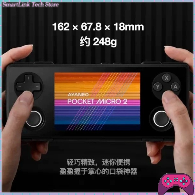 Gaming Console Ayaneo - Limited edition AYANEO Pocket MICRO 2